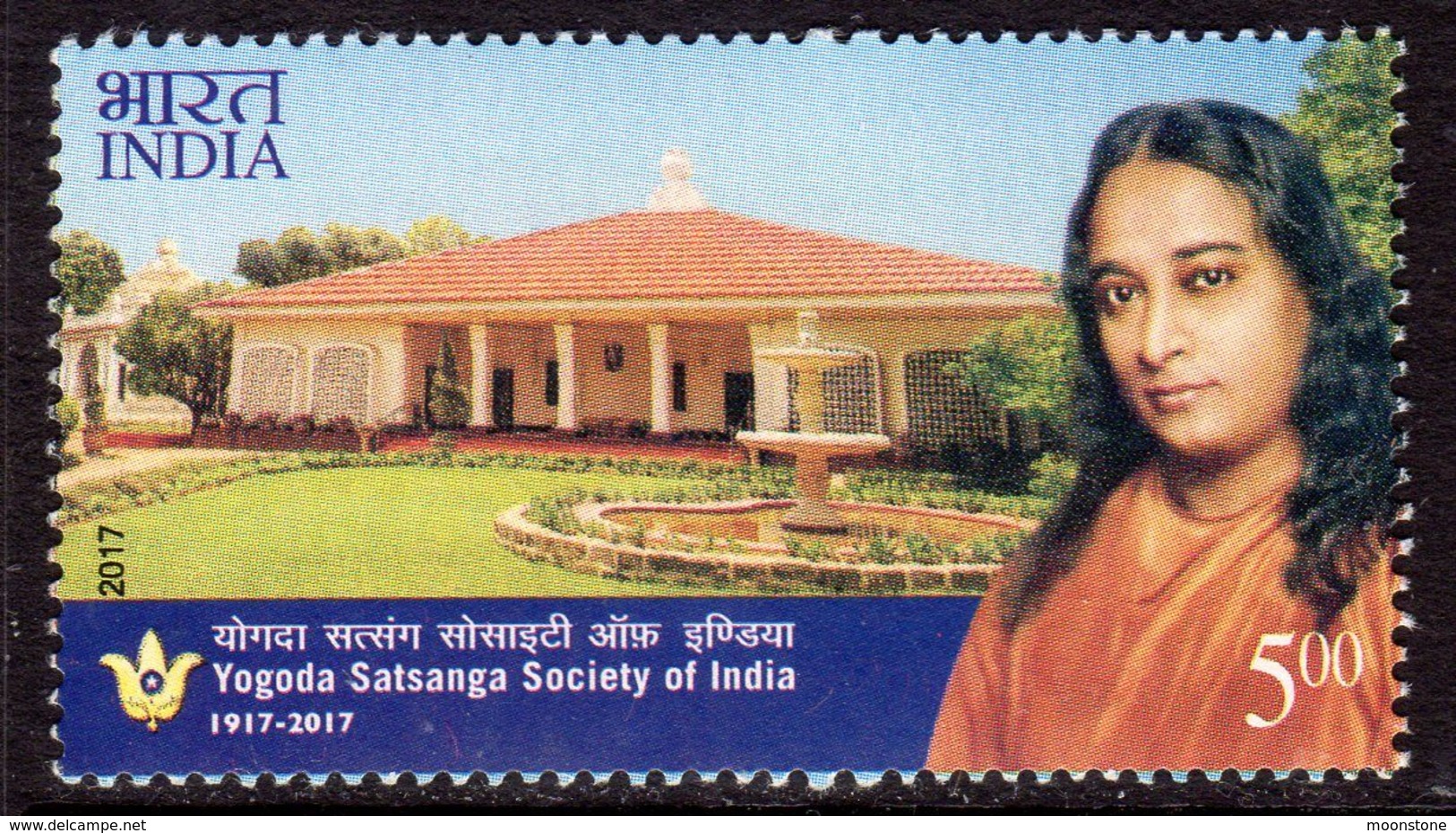 India 2017 Centenary Of Yogoda Satsanga Society, MNH, SG 3280 (E) - Unused Stamps