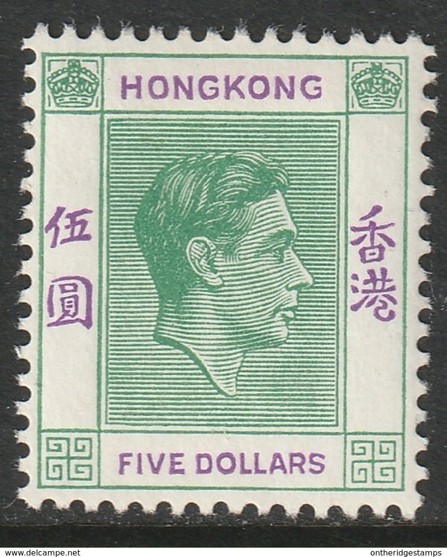 Hong Kong Sc 165A MH - Unused Stamps