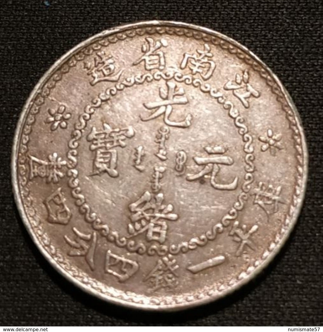 RARE - CHINE - CHINA - 1 MACE 4,4 CANDAREENS ( 1898 - 1904 ) - Argent - Silver - KM 143a - KIANG NAN PROVINCE - Cina