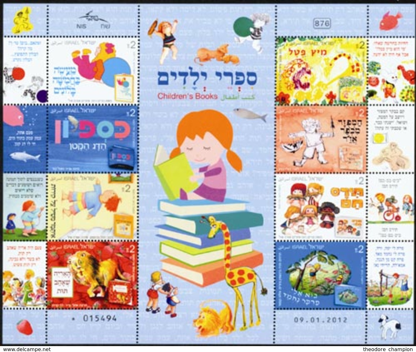 ISRAEL Livres Pour Enfants 8v 2012 Neuf ** MNH - Ungebraucht (mit Tabs)