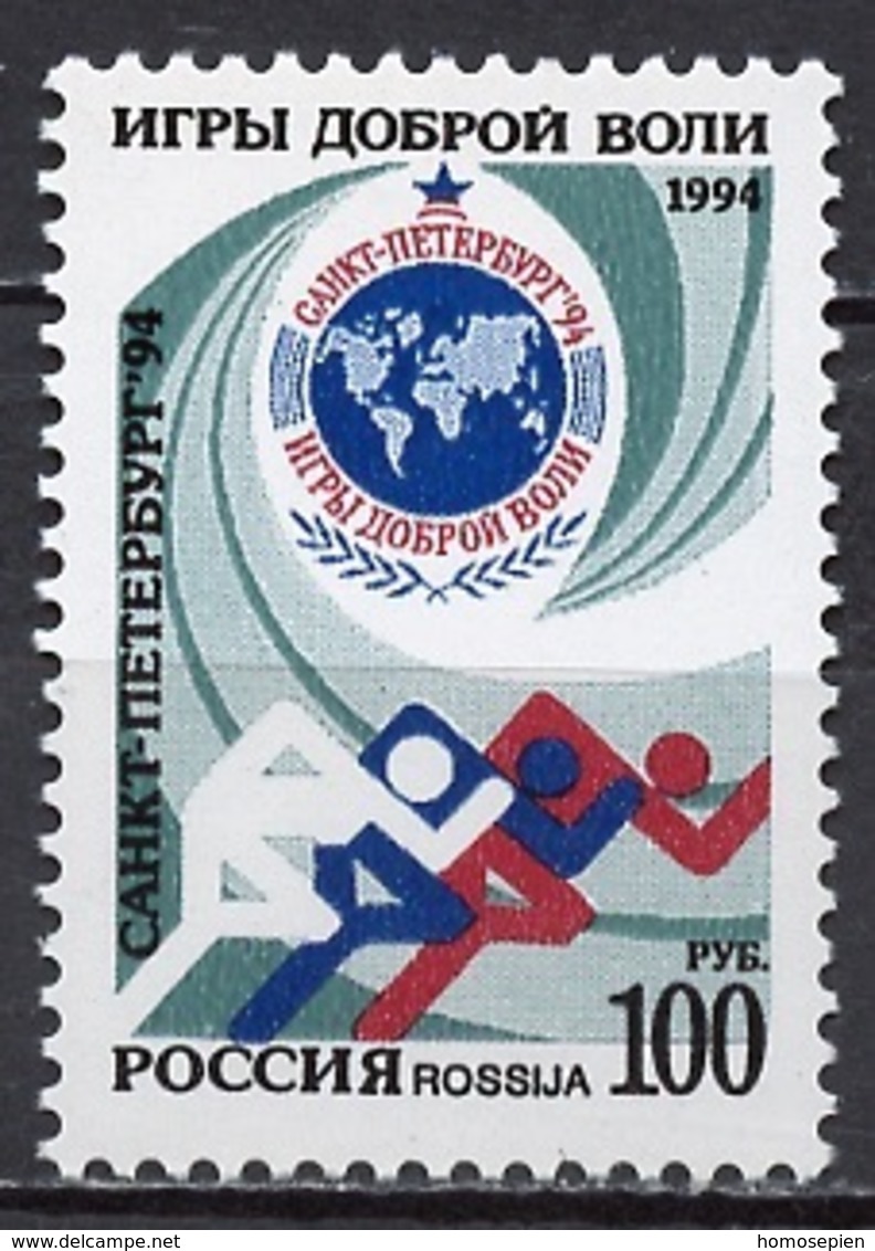 Russie - Russia - Russland 1994 Y&T N°6084 - Michel N°395 *** - 100r Jeux De La Bonne Volonté - Nuovi