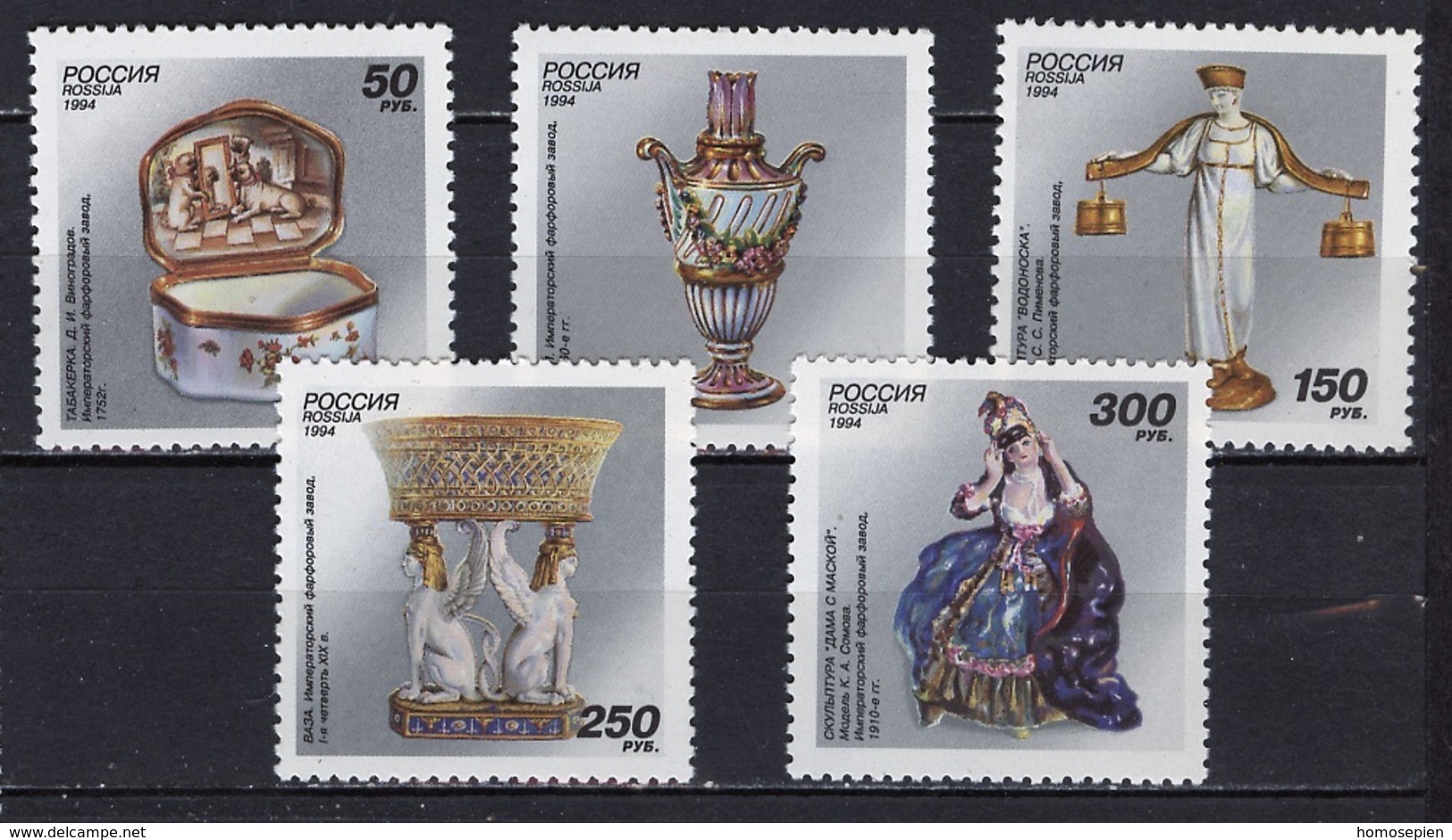 Russie - Russia - Russland 1994 Y&T N°6086 à 6090 - Michel N°397 à 401 *** - Porcelaines  De Saint Pertersbourg - Nuovi