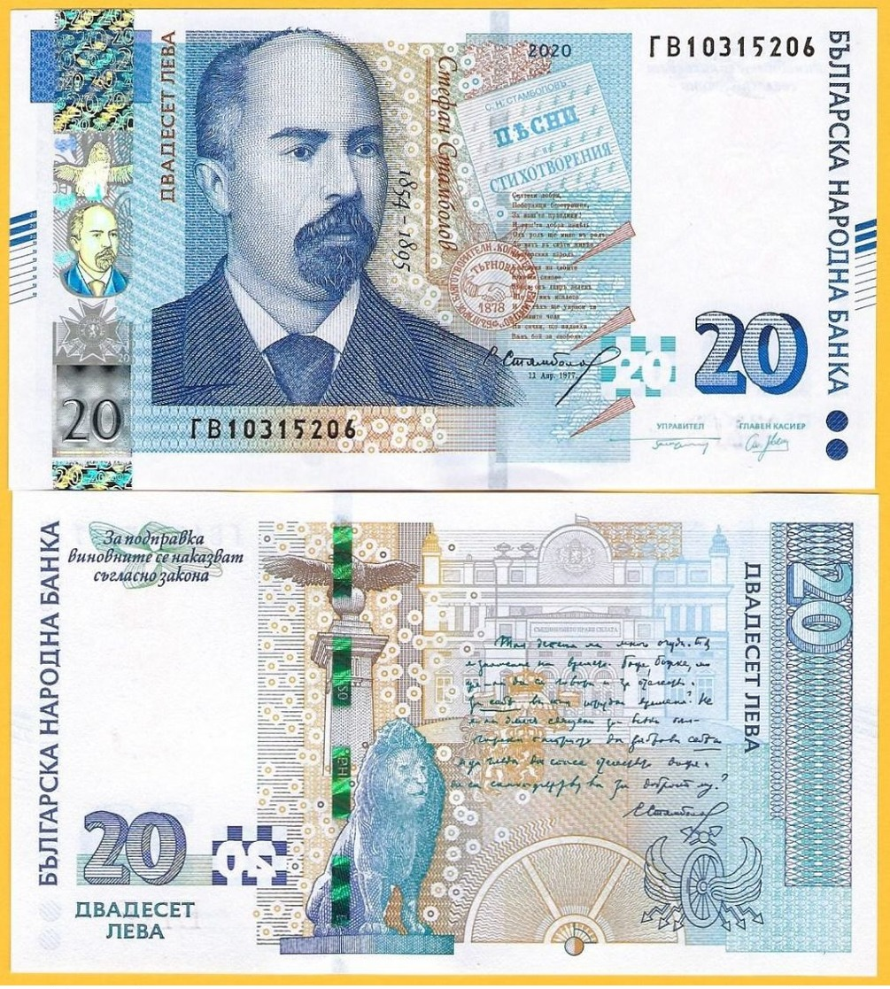 Bulgaria 20 Leva P-new 2020 UNC Banknote - Bulgaria