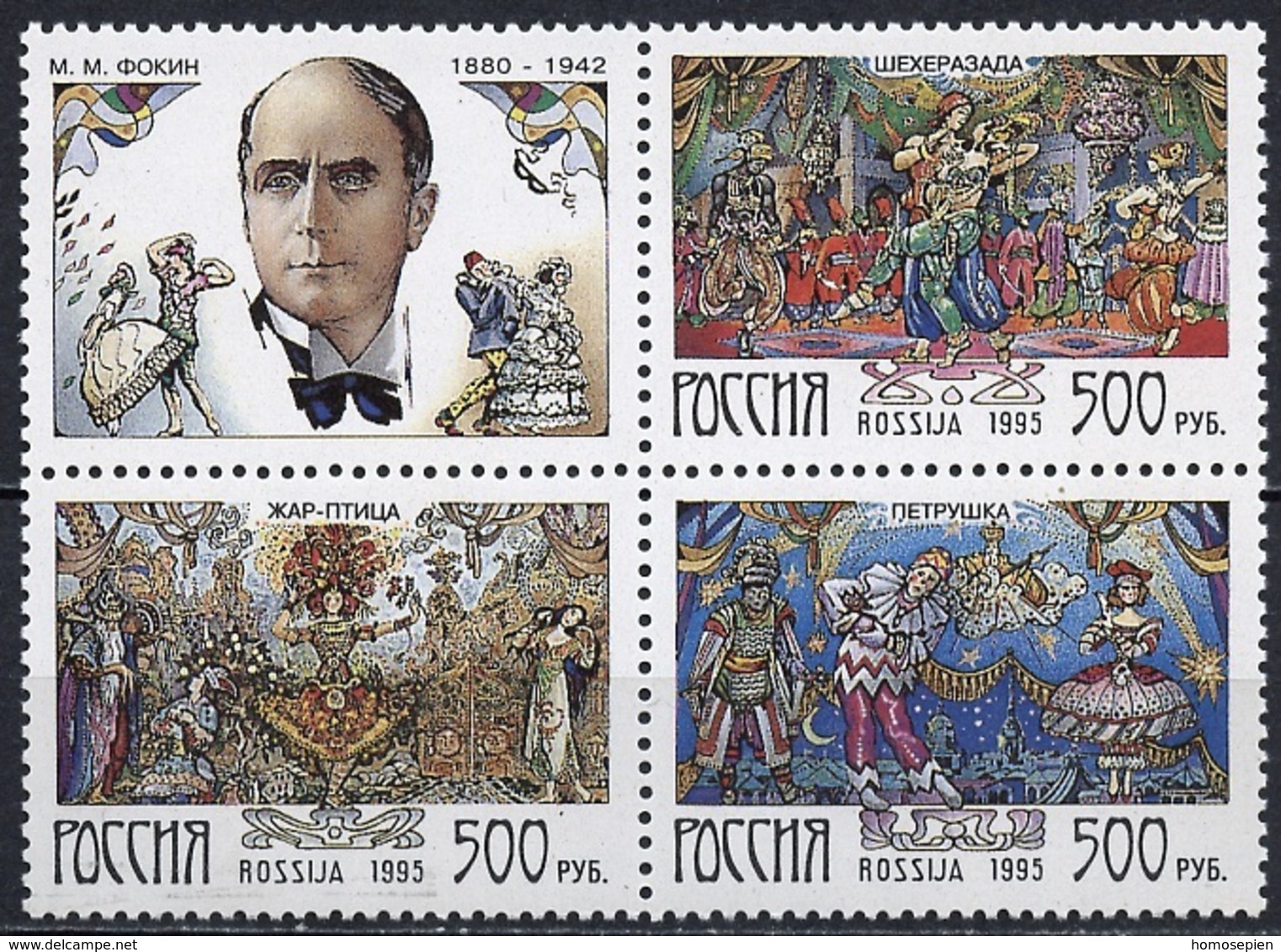 Russie - Russia - Russland 1995 Y&T N°6100 à 6102 - Michel N°410 à 412 *** - Ballets De M Fokine - Se Tenant - Unused Stamps
