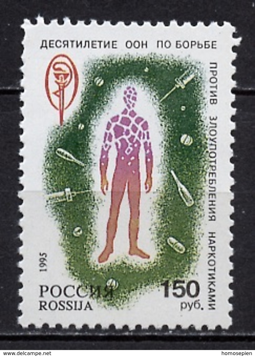Russie - Russia - Russland 1995 Y&T N°6110 - Michel N°426 *** - 150r Lutte Contre La Drogue - Unused Stamps