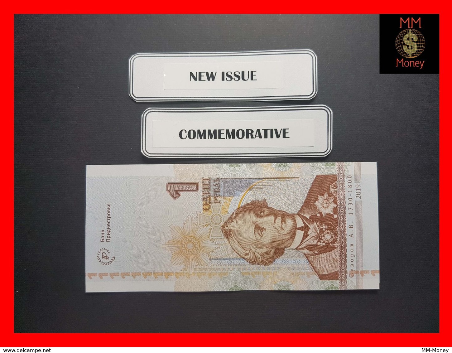 TRANSNISTRIA 1 Ruble 2019 P. New  *COMMEMORATIVE*   UNC - Otros – Europa