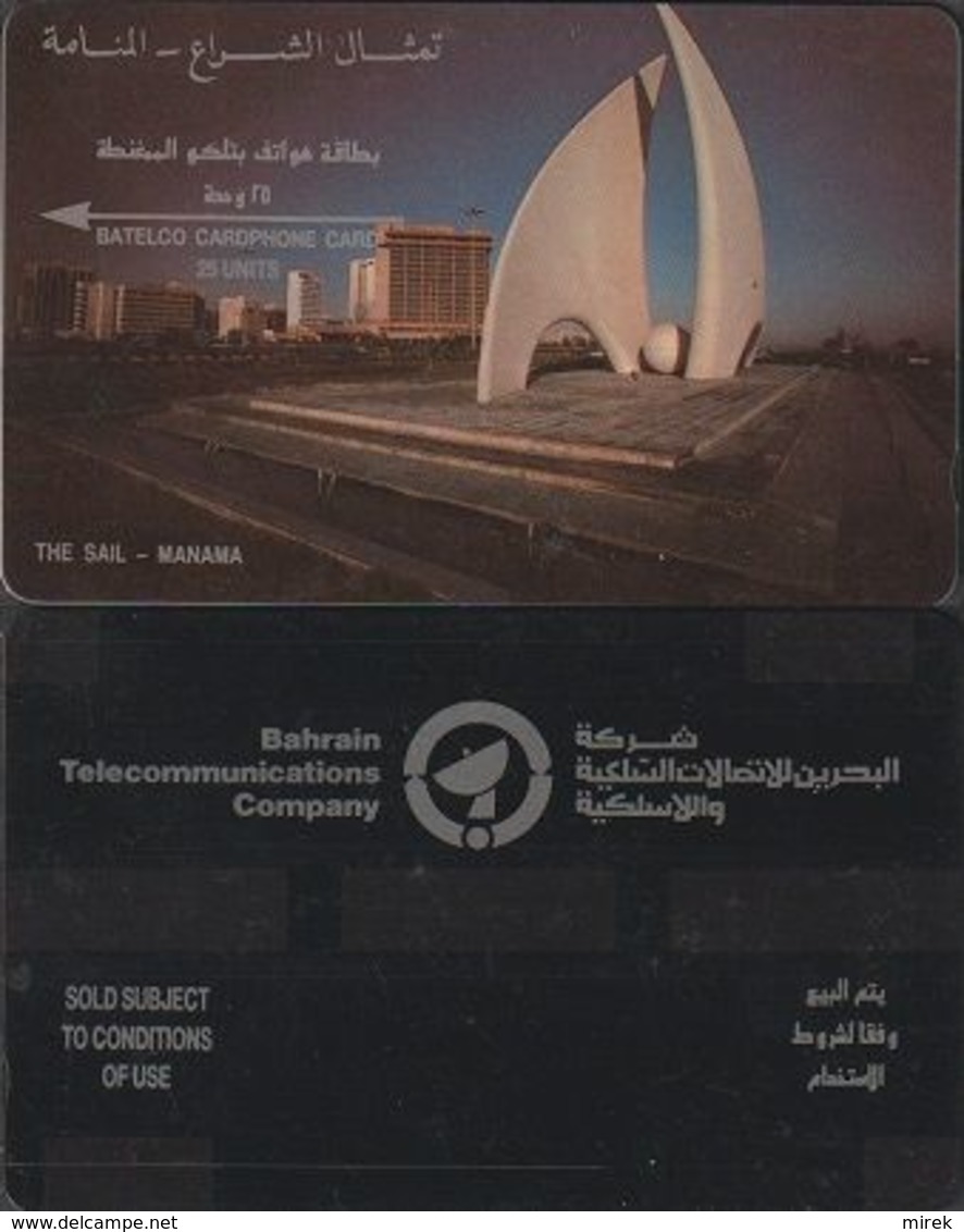1/ Bahrain; P21. The Sail - Manama, CP 2BAHN - Bahrein