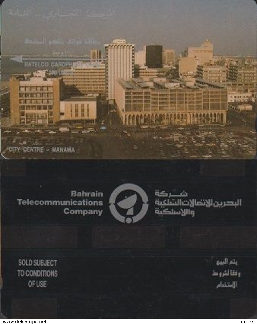 2/ Bahrain; P23. City Centre - Manama, CP 1BAHR Down - Bahrein
