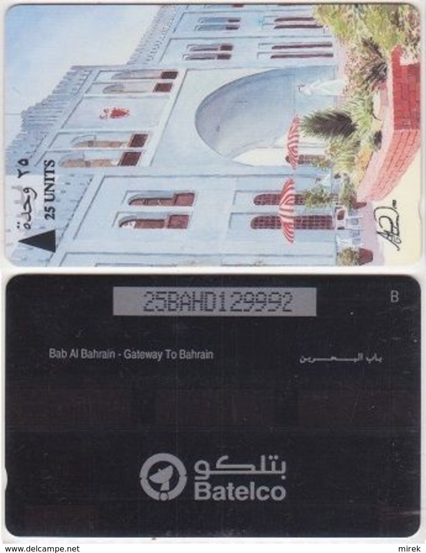 7/ Bahrain; P35. Bab Al Bahrain, 25BAHD - Bahrein