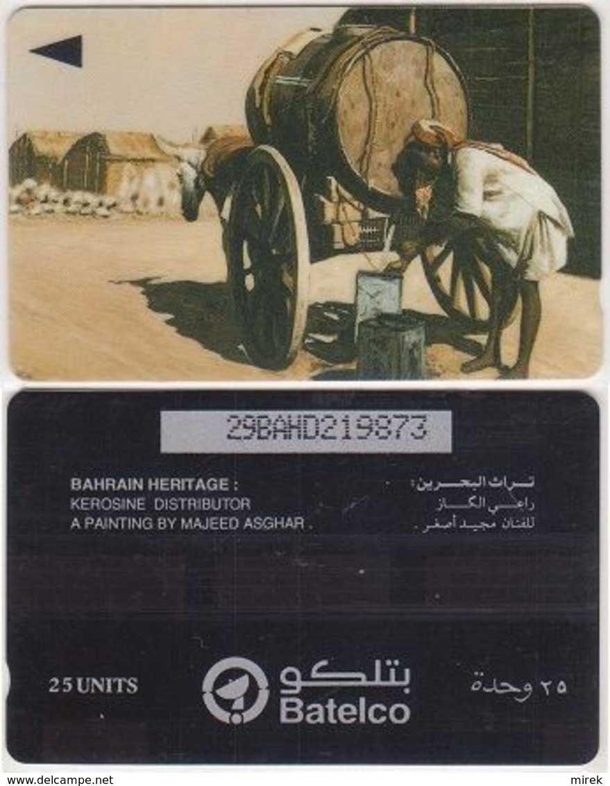 9/ Bahrain; P47. Kerosine Distributor, 29BAHD - Bahreïn