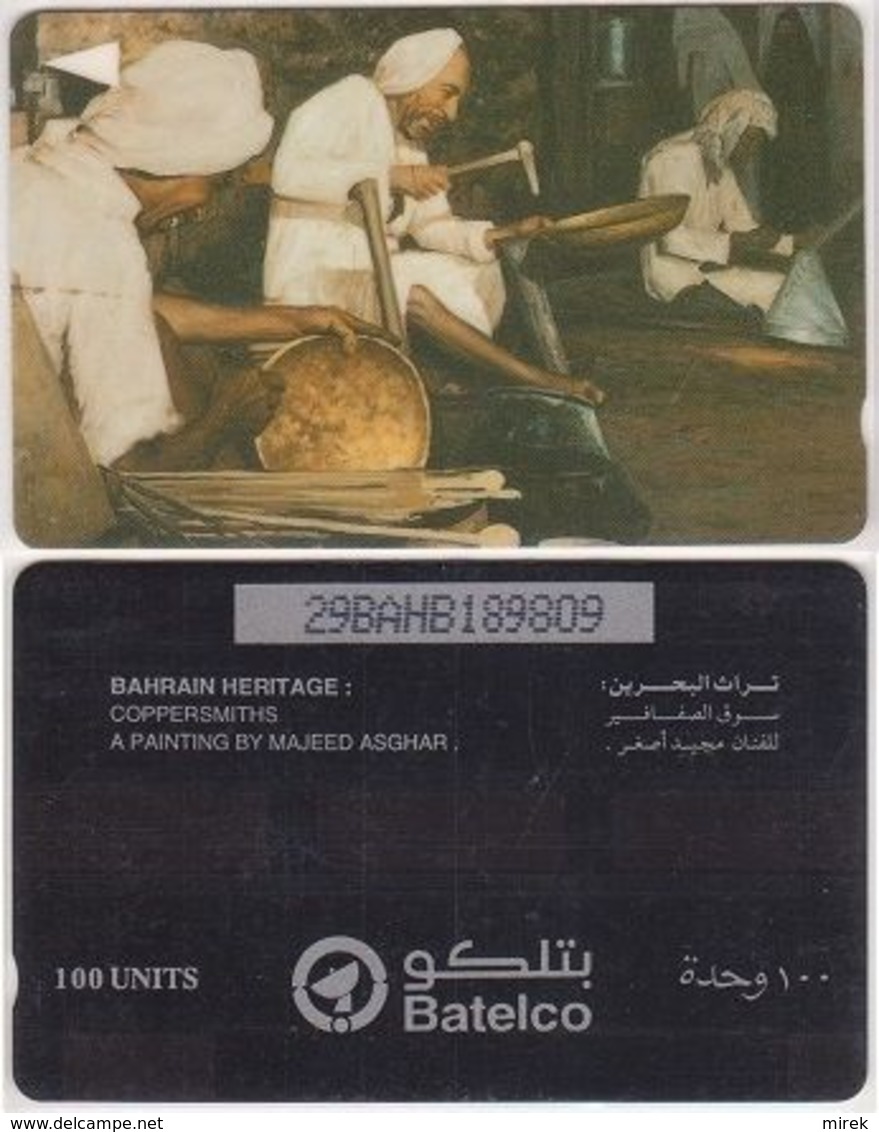 12/ Bahrain; P49. Coopersmiths, 29BAHB - Bahrein