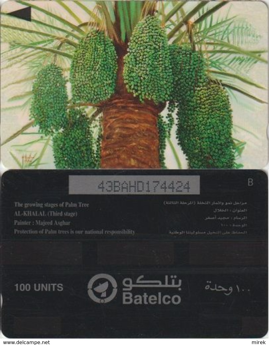 25/ Bahrain; P75. Al Faseel - 3rd Stage, CP: 43BAHD - Bahrain