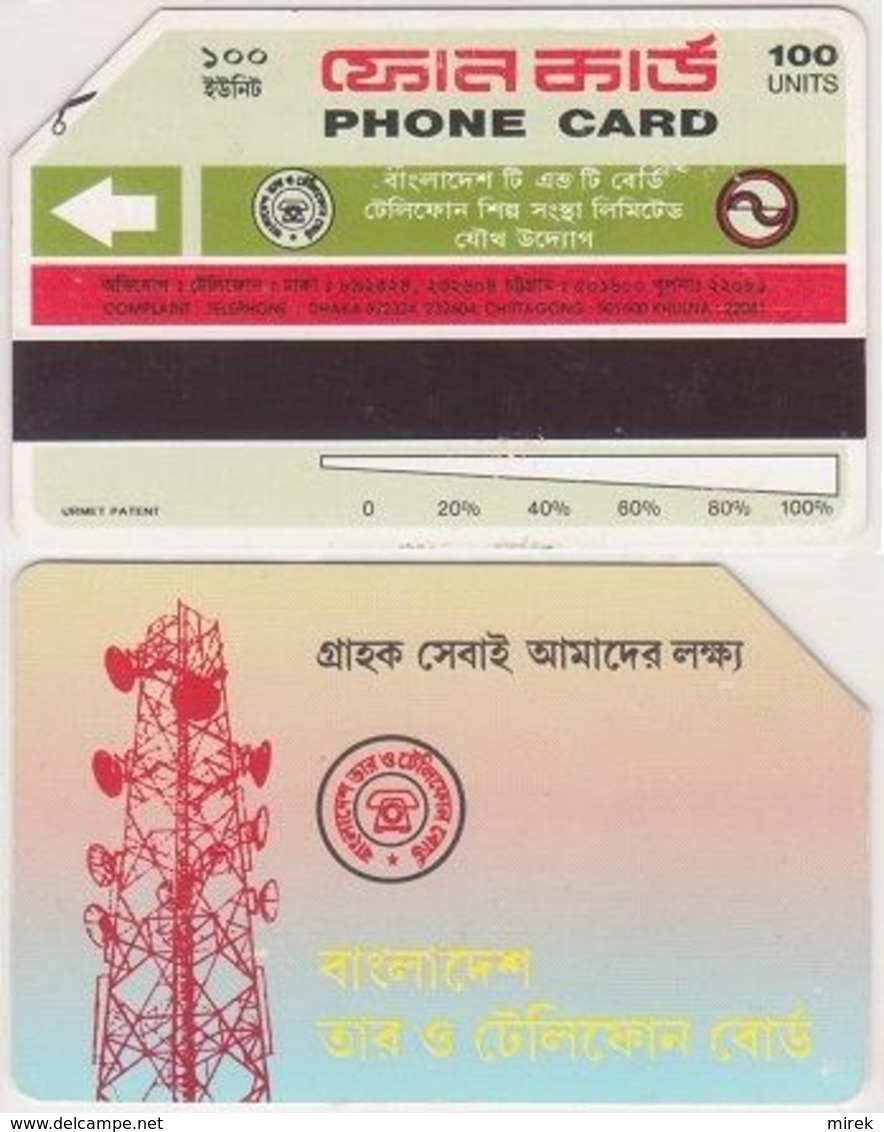 32/ Bangladesh; P9. Radio Station, 100 Ut., Wide Magn. Strip - Bangladesch