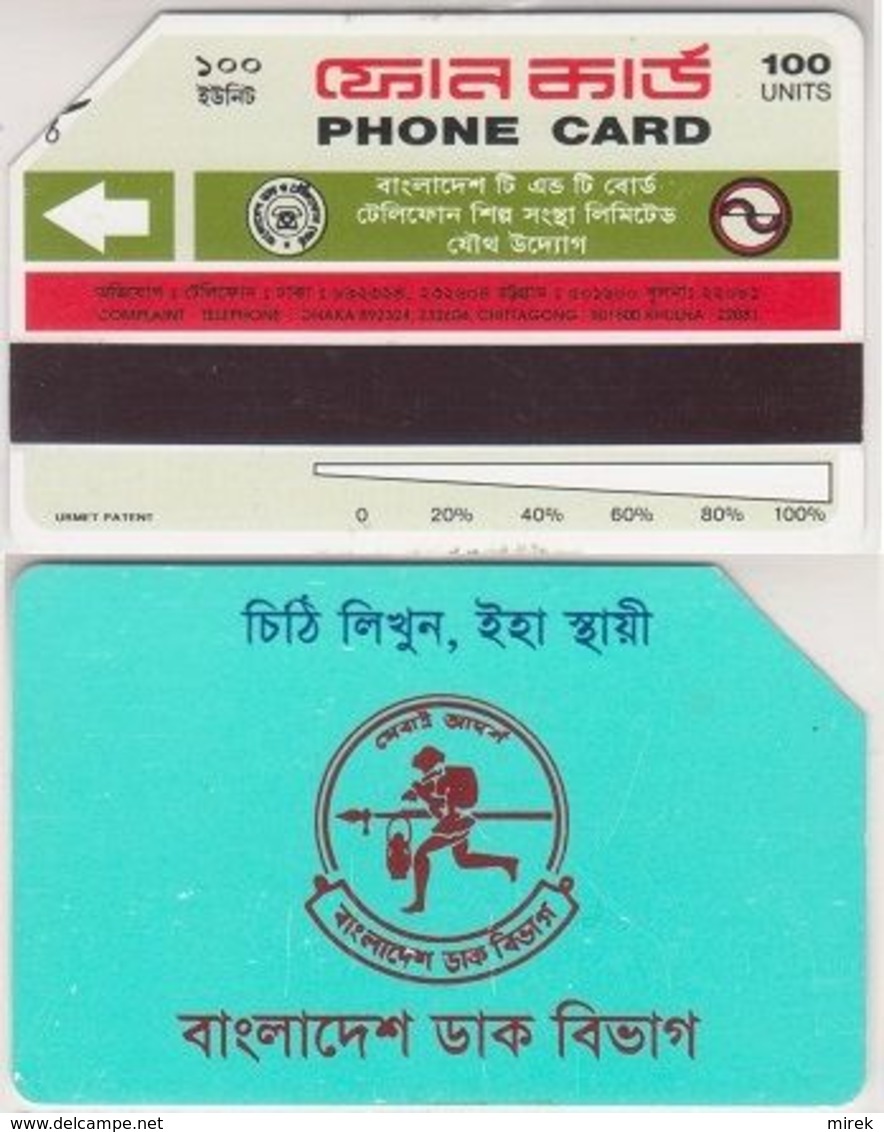 33/ Bangladesh; P10. Figure Running, 100 Ut. - Bangladesh