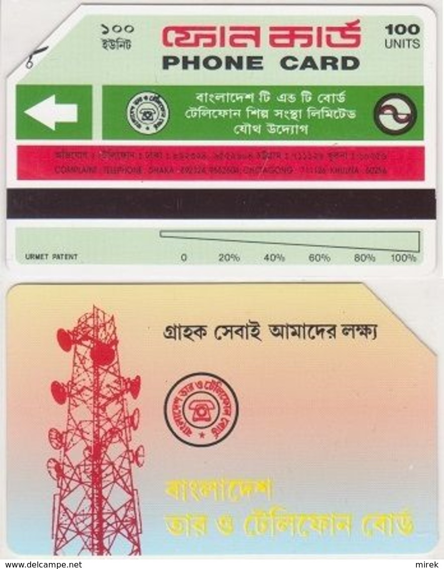 35/ Bangladesh; P15. Radio Station, 100 Ut., Narrow  Magn. Strip, Khulna Tel. 60256 - Bangladesh