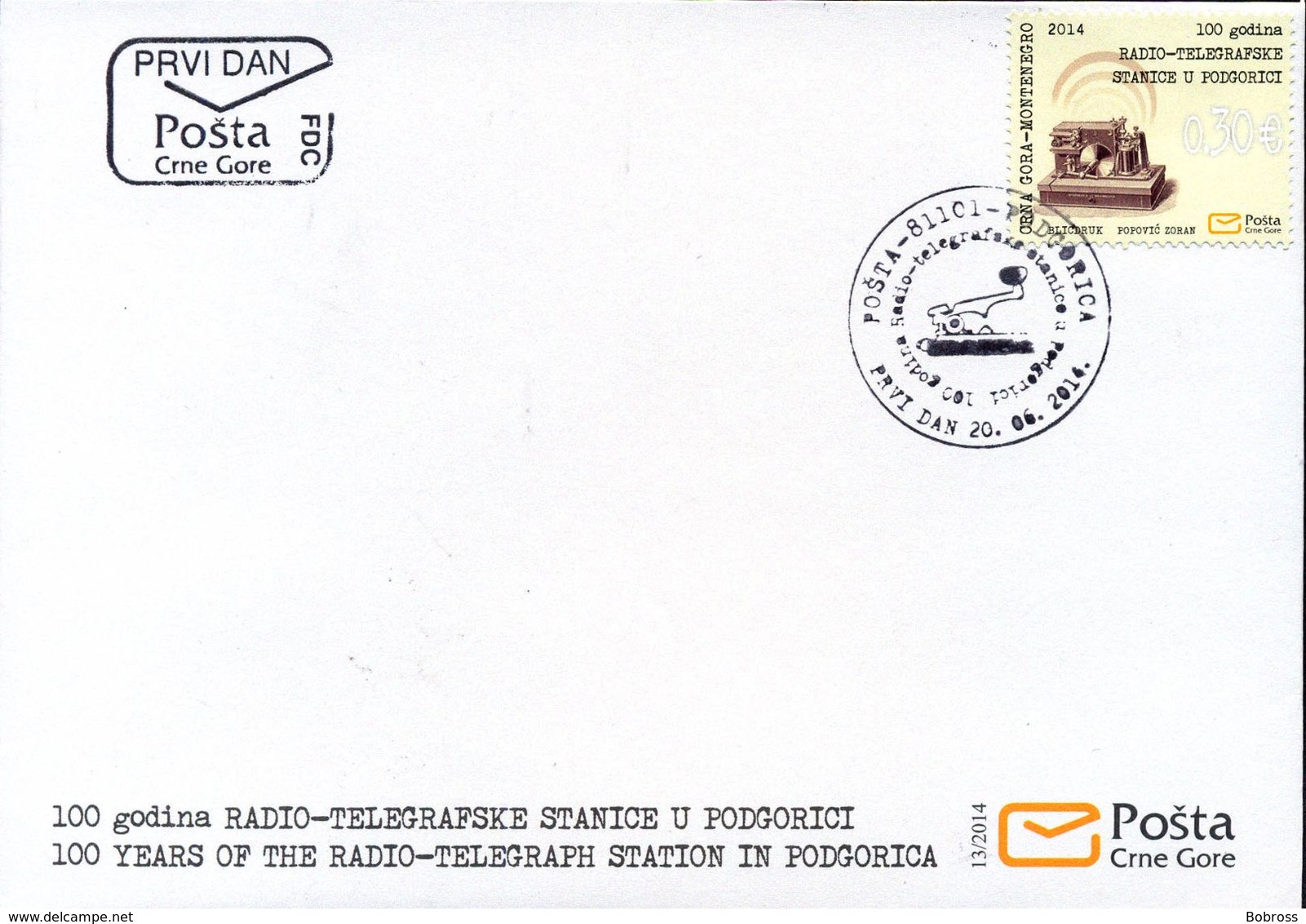 2014 FDC, The 100th Anniversary Of The Podgorica Radio-Telegraph Station, Montenegro, MNH - Montenegro