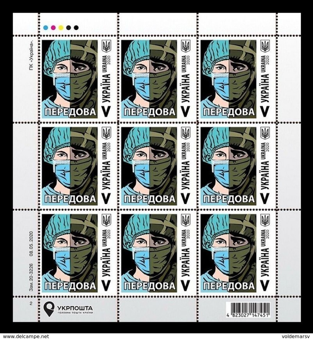 Ukraine 2020 Mih. 1859 Fight Against COVID-19 Coronavirus And War In Donbass (M/S) MNH ** - Ukraine