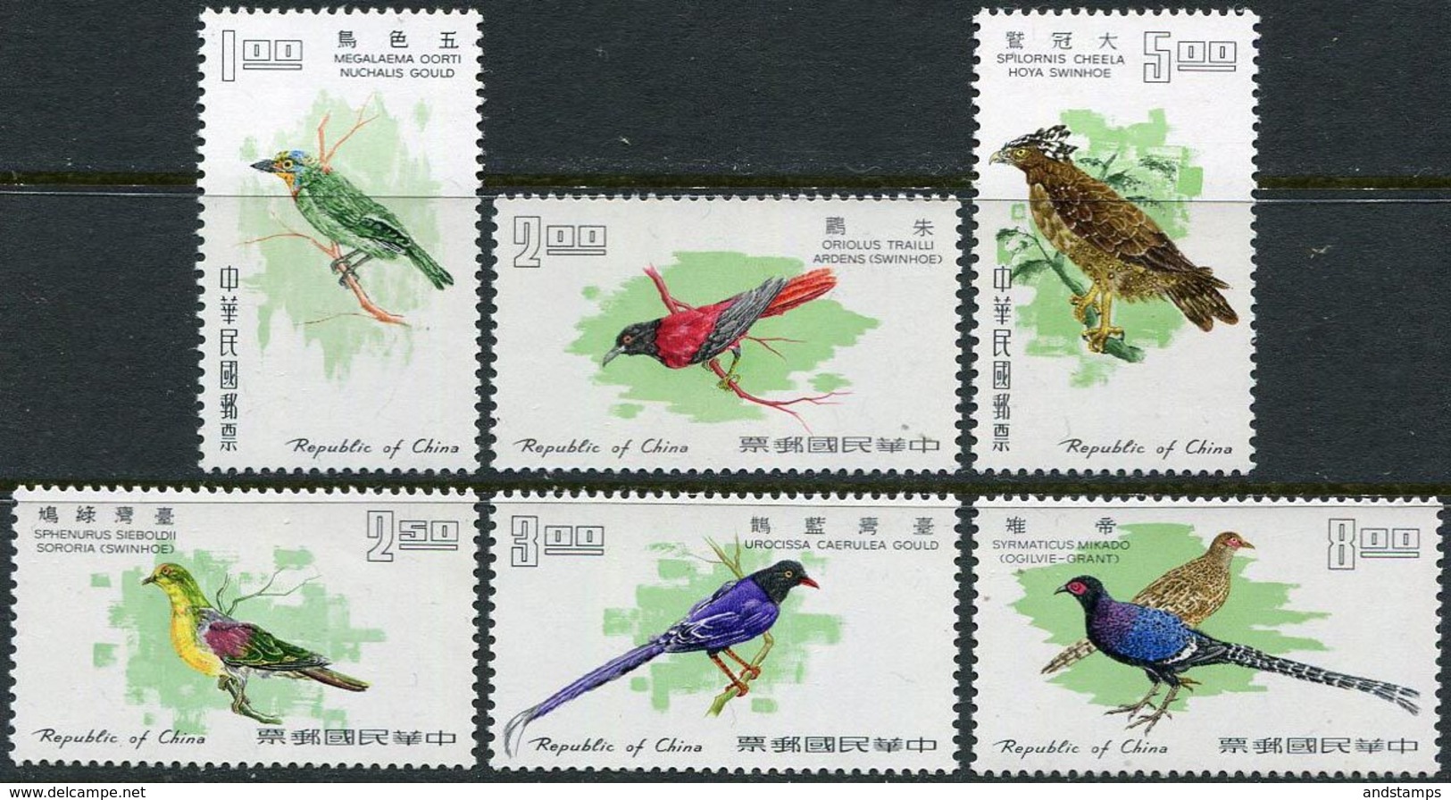 Taiwan 1967. Michel #640/45 MNH/Luxe. Fauna. Animals. Birds. (Ts17) - Neufs