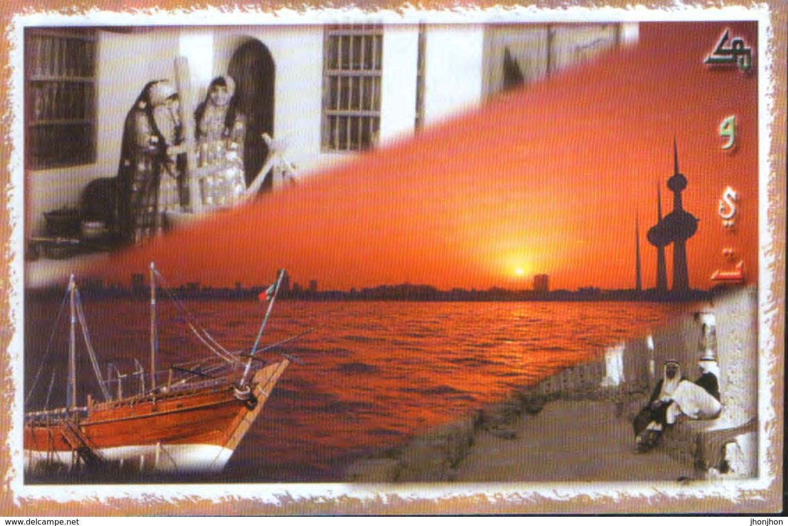 Kuwait - Postcard Unused - Kuwait City -  The Port ,Historical Shaw In Shuwaikh Secondary - 2.scans - Koweït