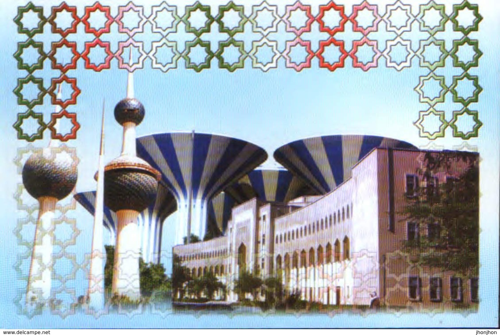 Kuwait - Postcard Unused - Kuwait City - Shuwaikh Secondary School And Towers - 2/scans - Koeweit