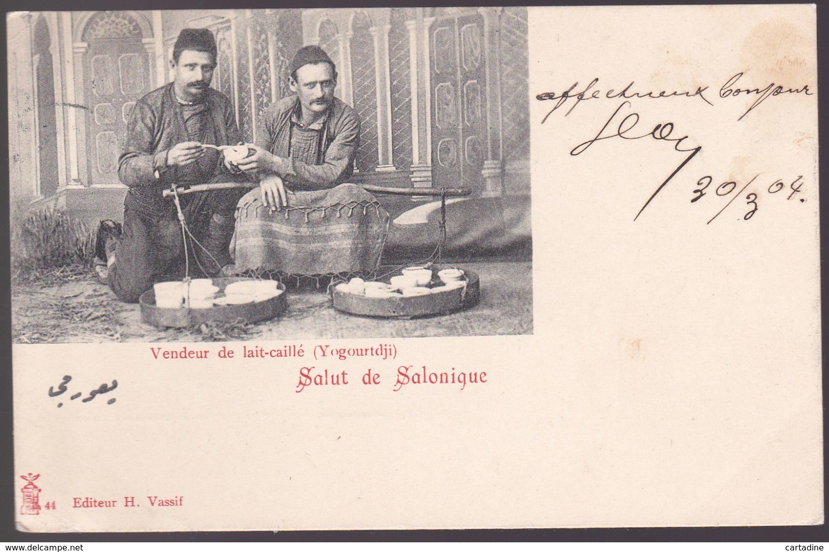 Levant Autrichien - Salonique - Surchargé 10 Para - CPA Salut De Salonique - Vendeur De Lait-caillé (Yogourtdji) - 1904 - Eastern Austria