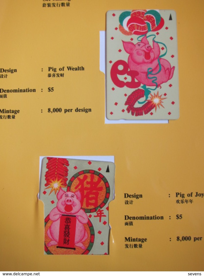 GPT Phonecard,56SIGA,B Year Of Pig, Set Of 2, Mint In Folder,rare - Singapour