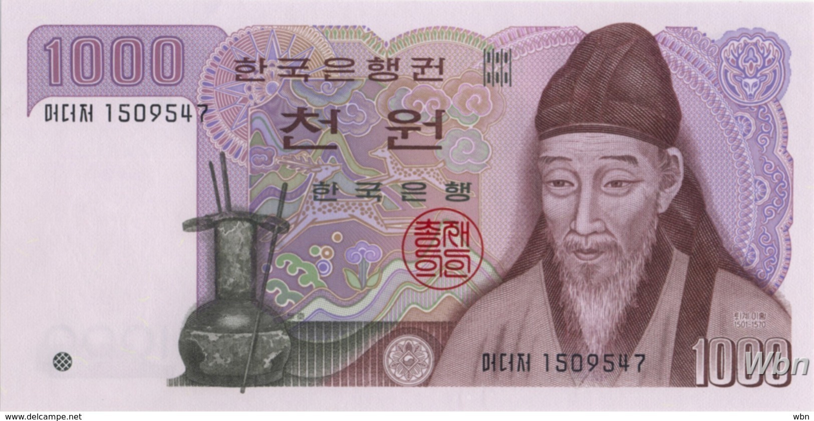 South-Korea 1000 Won (P47) 1983 -UNC- - Korea, South