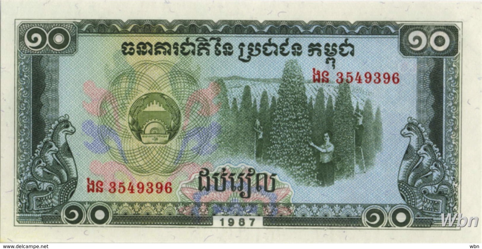 Cambodia 10 Riels (P34) 1987 -UNC- - Cambodge