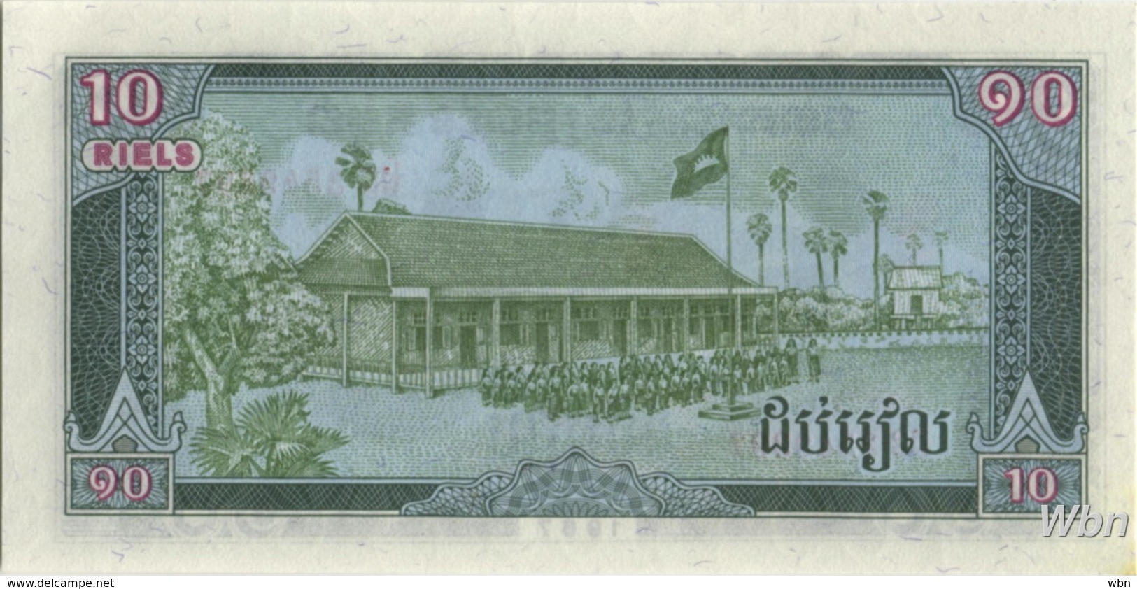 Cambodia 10 Riels (P34) 1987 -UNC- - Cambodge