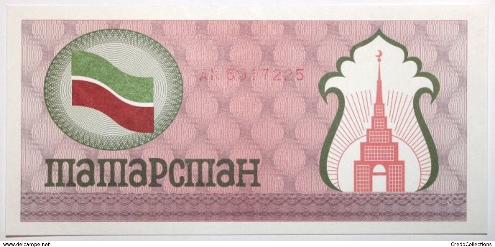 Tatarstan - 100 Roubles - 1991 - PICK 5b - NEUF - Tatarstan