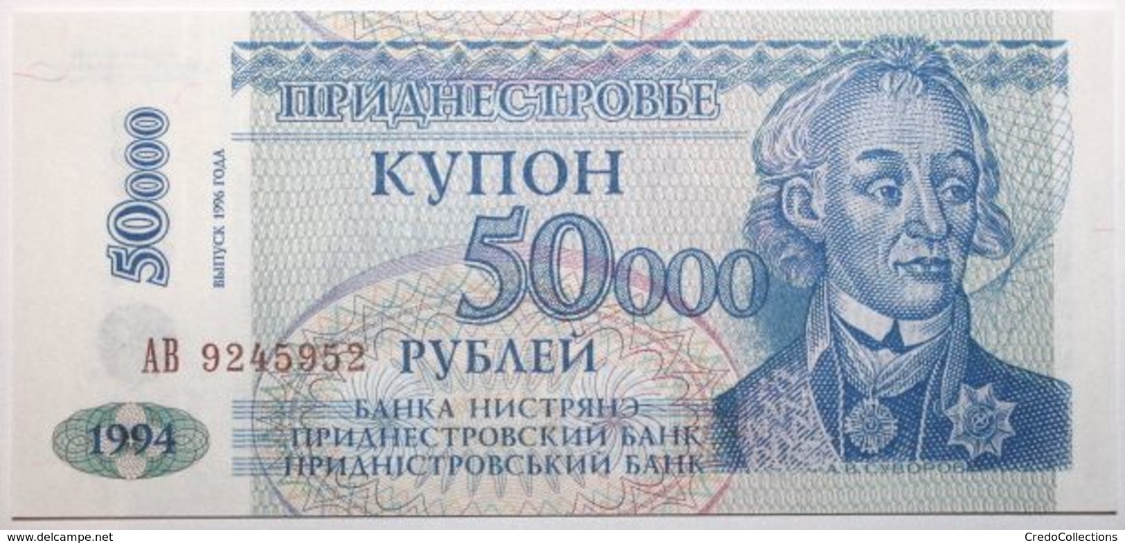 Transnistrie - 50000 Roubles - 1996 - PICK 30 - NEUF - Andere - Europa