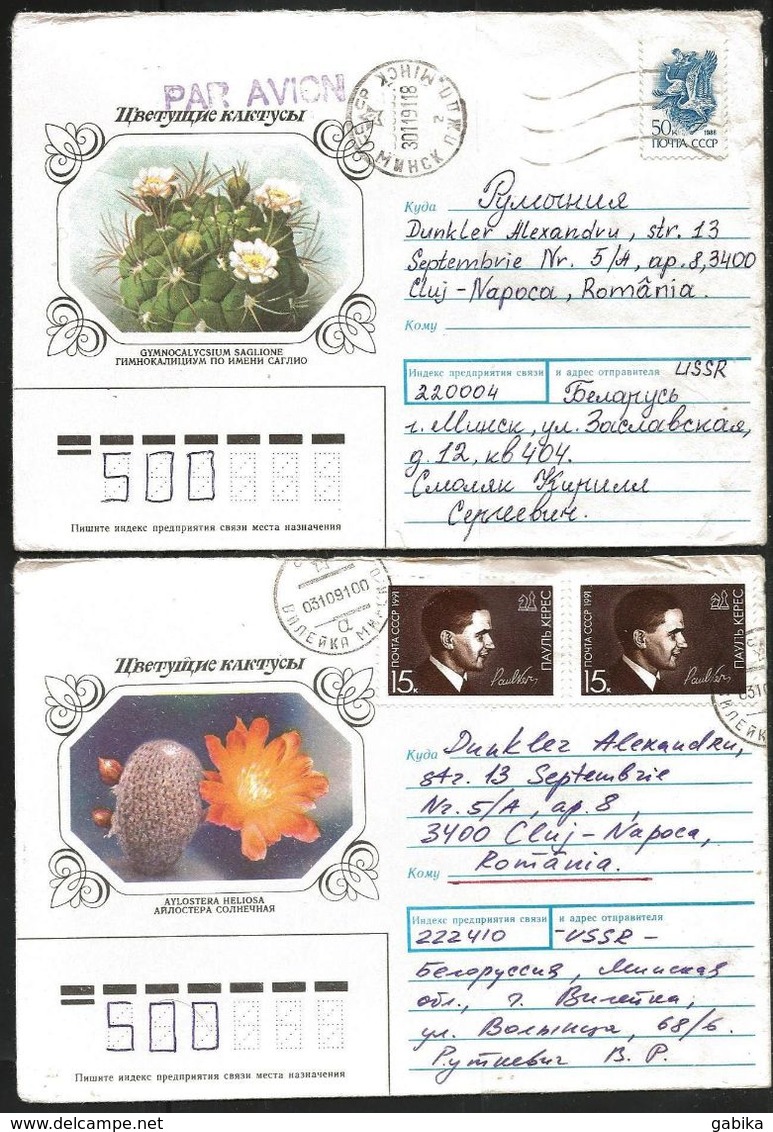 Russia 1989 1991, Registered Air Mail Letters, Cactus - Covers & Documents