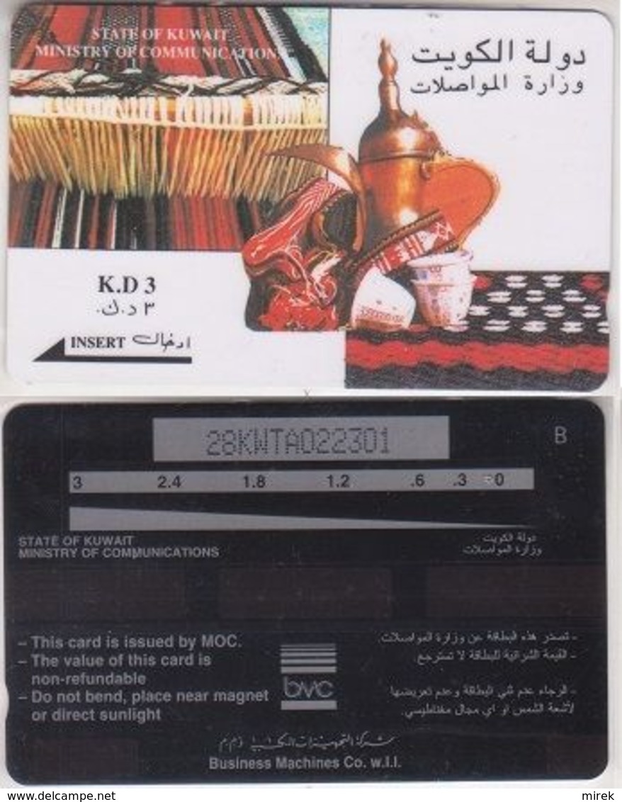 148/ Kuwait; P32. Local Products, CN 28KWTC - Koweït