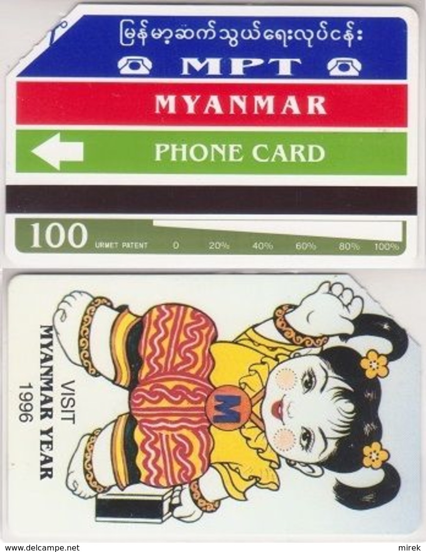 191/ Myanmar; P3. Myanmar Year 1996, 100 Ut. - Myanmar (Burma)