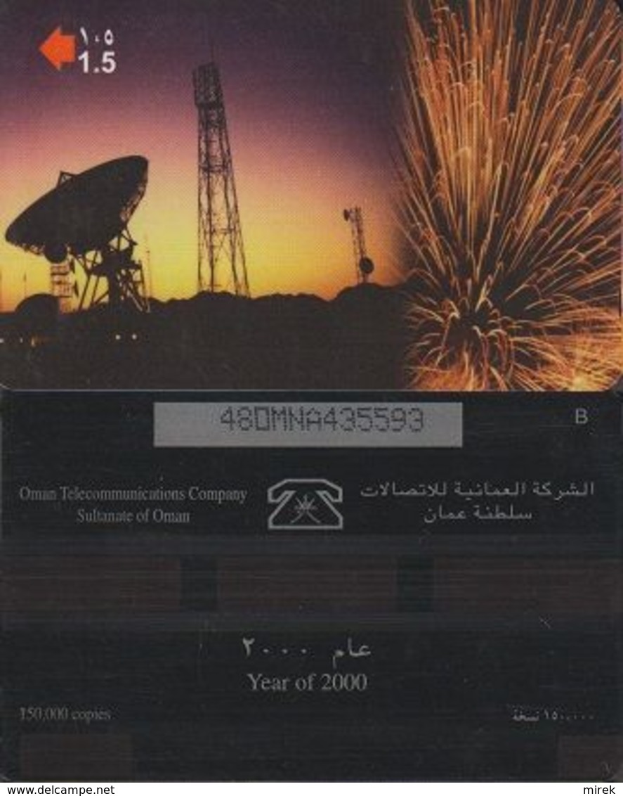 276/ Oman; P149. Ground Station, 48OMNA - Oman