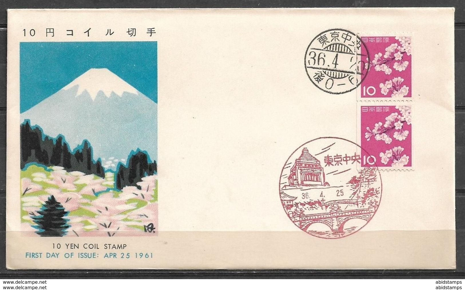 JAPAN FIRST DAY COVER  1961 - FDC