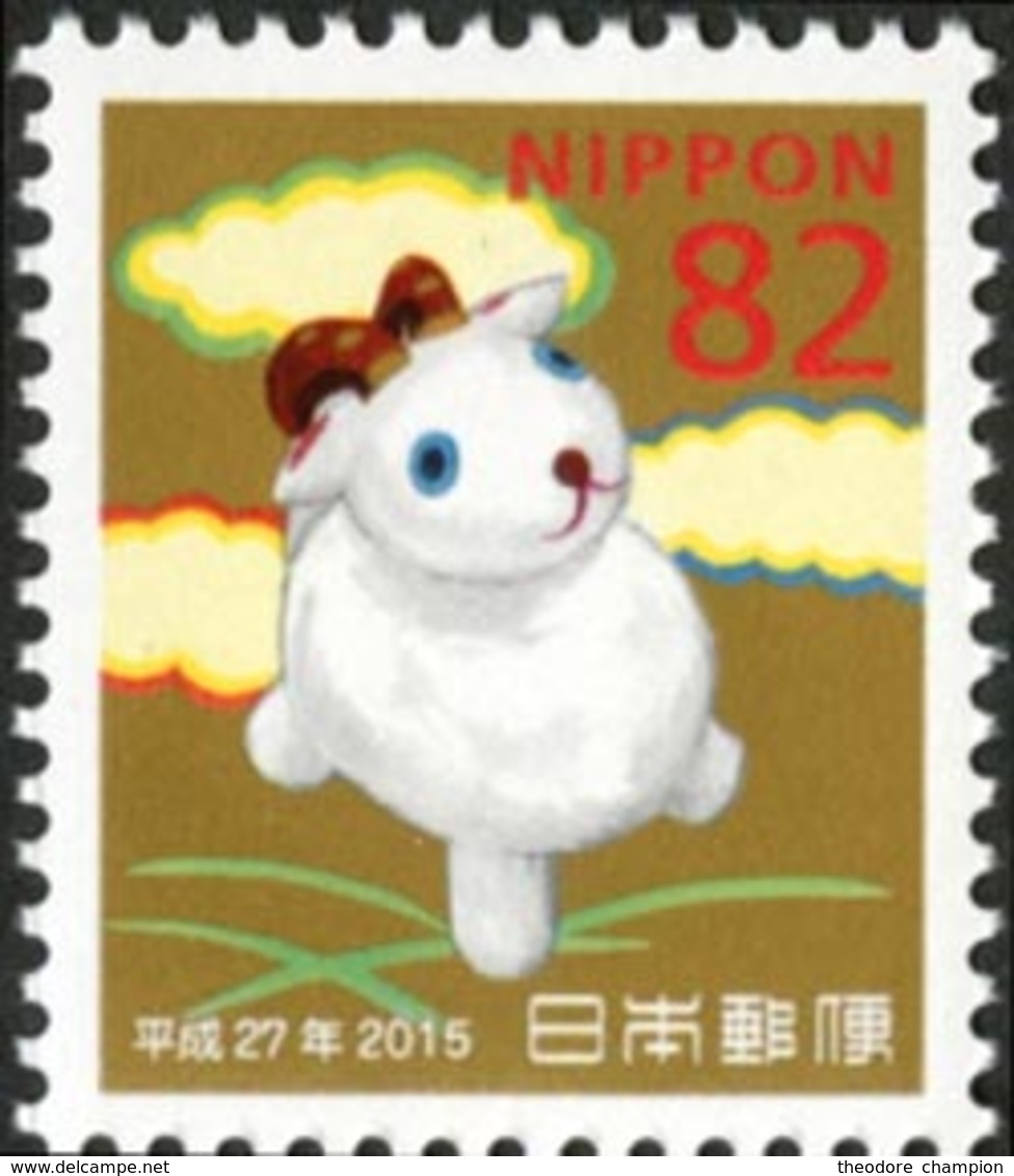 JAPON TP Nouvel An - 1v 82 Y 14 Neuf ** MNH - Neufs