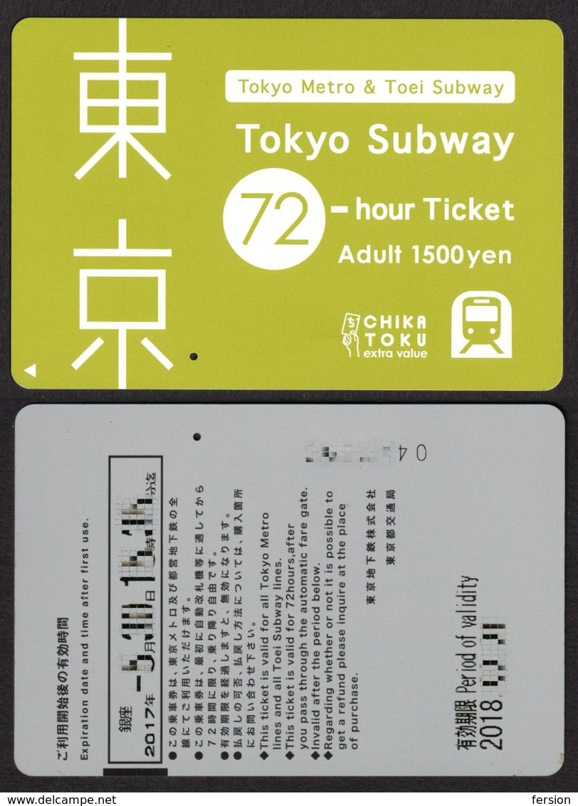 TOKYO Japan - TOEI Metro Subway Ticket + COVER - 72 Hour - Used - World