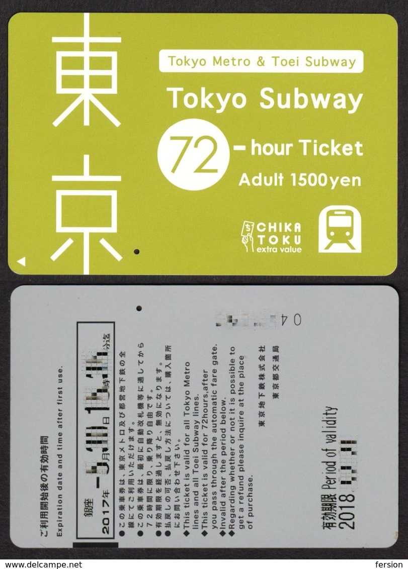 TOKYO Japan - TOEI Metro Subway Ticket + COVER - 72 Hour - Used - Mondo