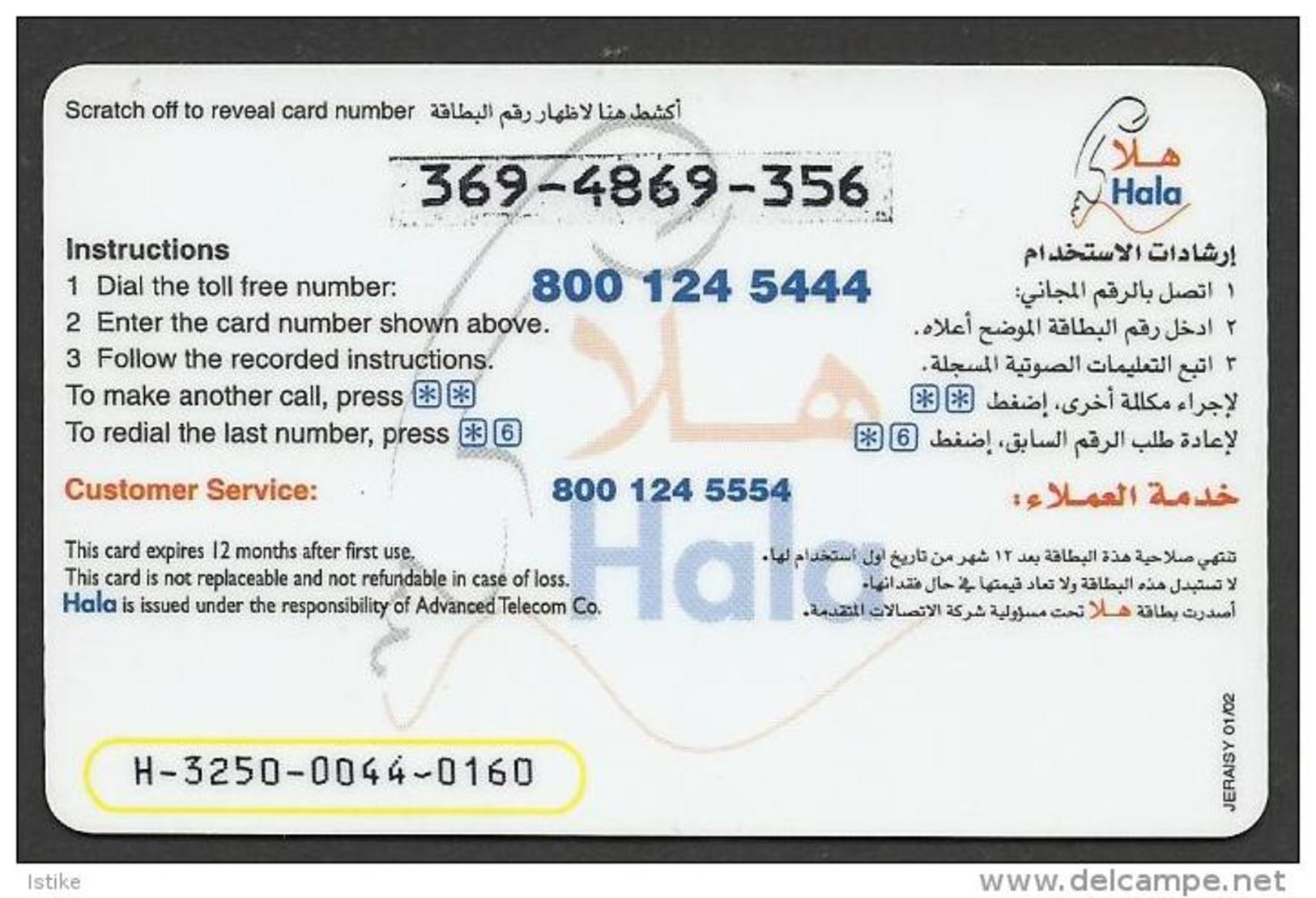 SAUDI TELECOM, PREPAID CARD ,2002. - Arabia Saudita