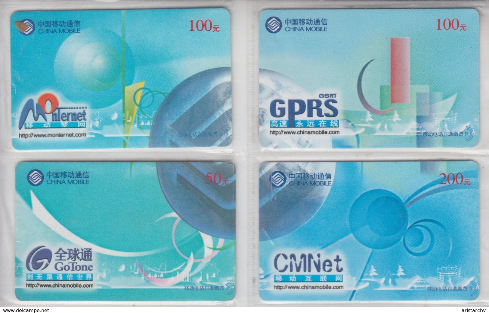 CHINA 2002 COMPTUTER INTERNET GSM GPRS GOTONE CMNET PUZZLE SET OF 4 CARDS - Puzzle