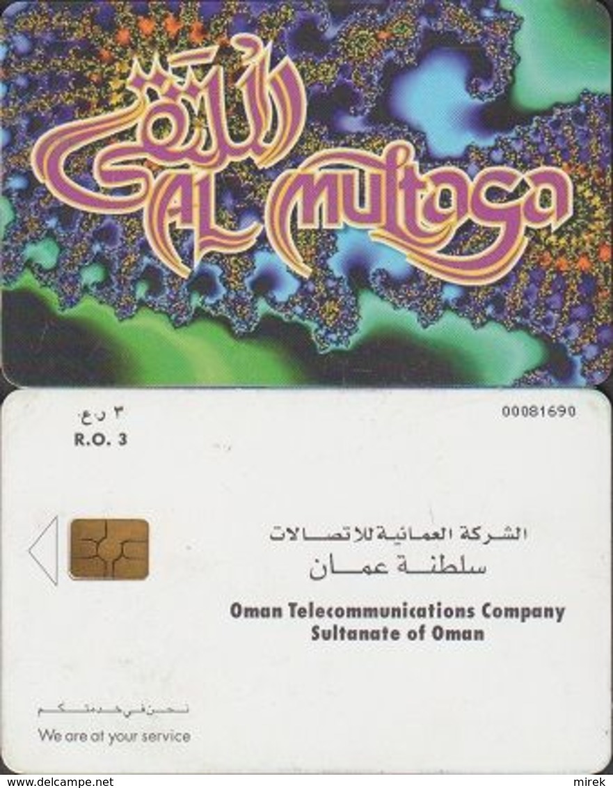 300/ Oman; Chip, Al Multaqa 2 - Oman
