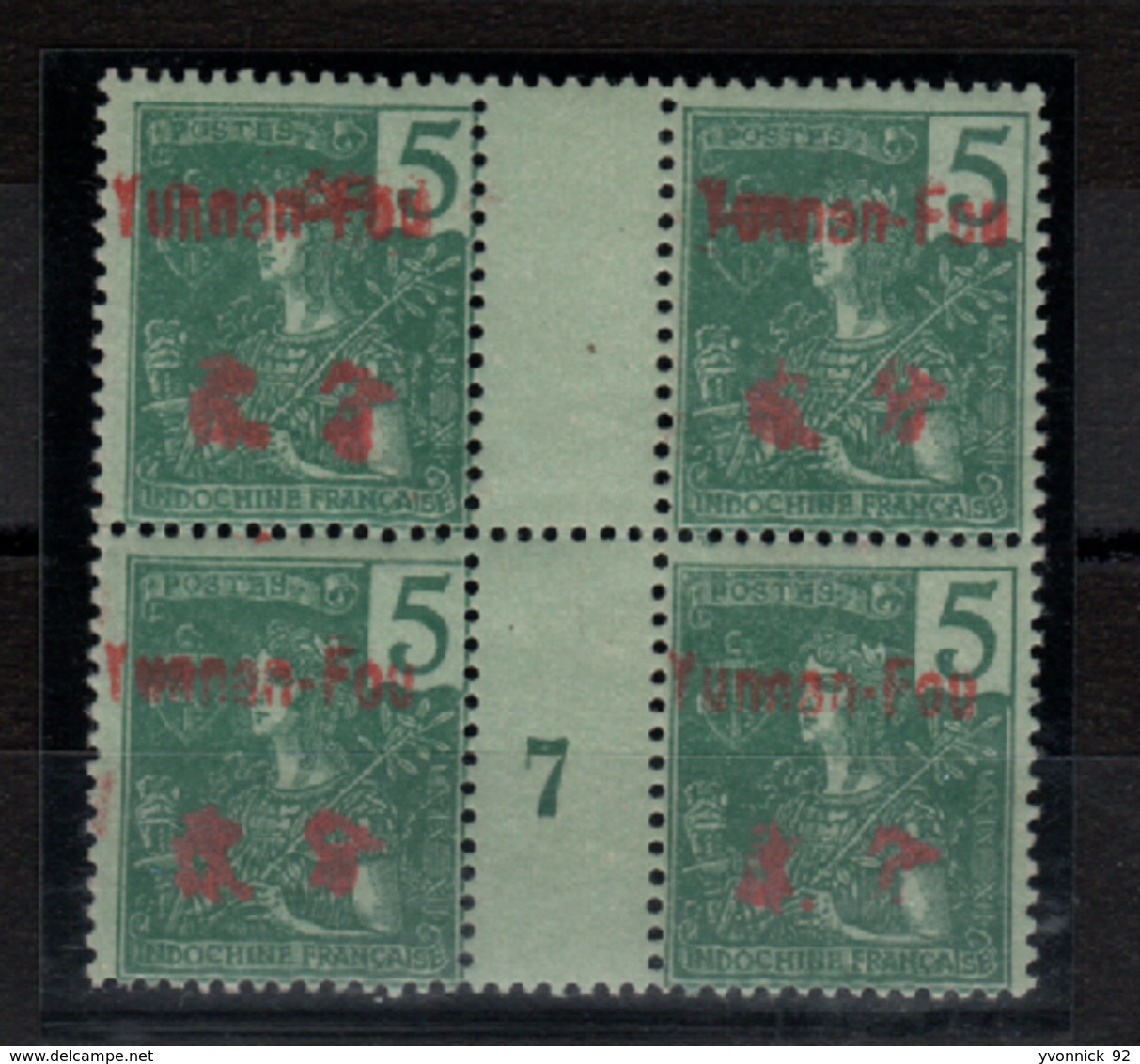 Indochine- Surchargé   - Yunnanfou_bloc Dont 1millesimes 1907 N°51 (neuf) - Unused Stamps