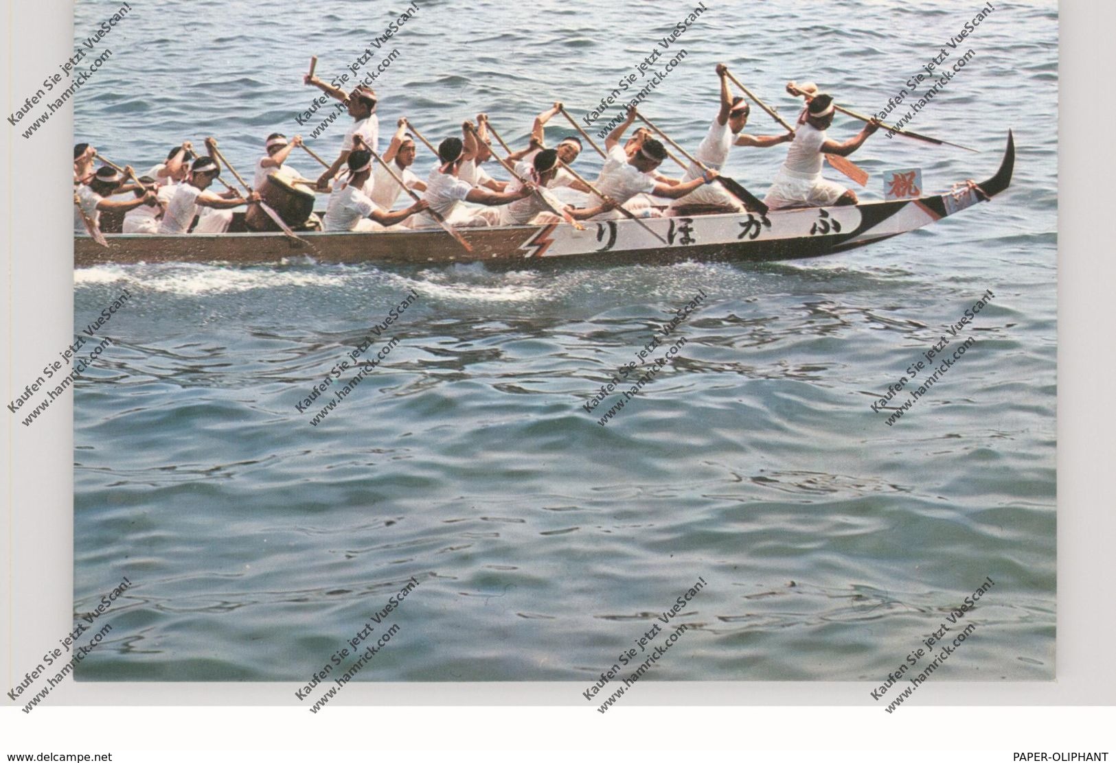 SPORT - RUDERN / Rowing, Boots-Rennen / Peron Boat Race, Japan - Canottaggio