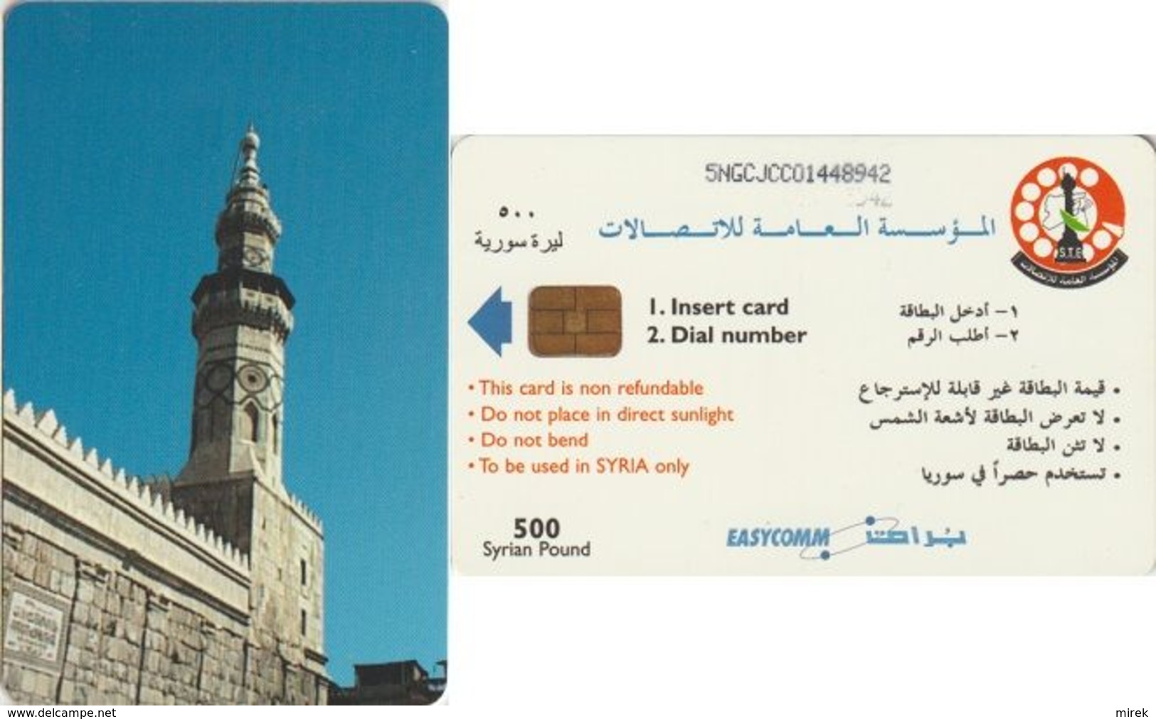 353/ Syria, Chip; Minaret, 500 Pound; CP: 5NGCJCC - Siria