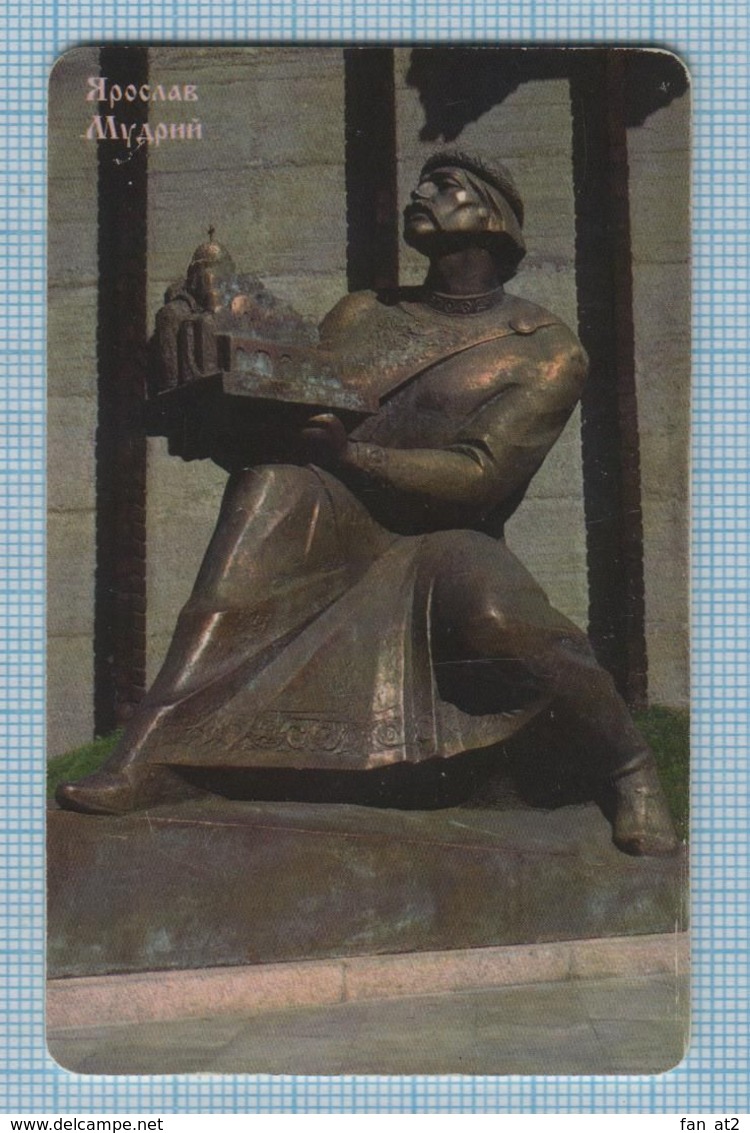 UKRAINE / Phonecard Ukrtelecom / Experimental Card. Monument. Kyiv Prince Yaroslav The Wise. Exhibition. 04/99 - Ukraine