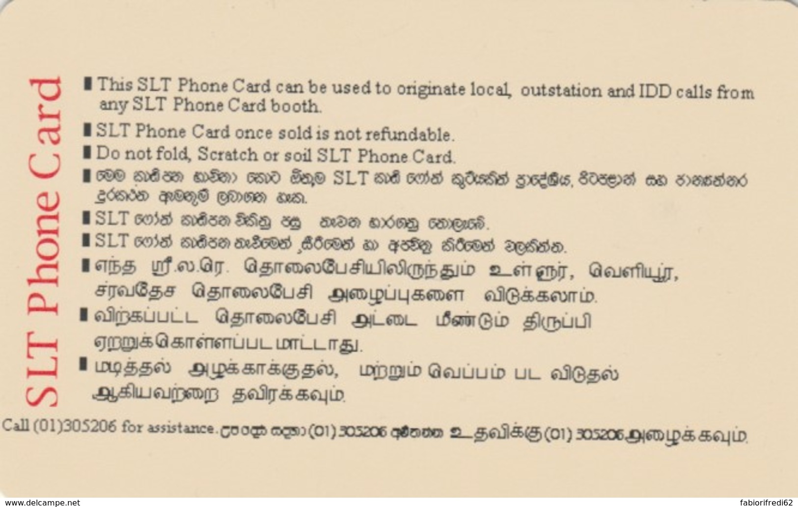 PHONE CARD SRI LANKA (E61.13.2 - Sri Lanka (Ceylon)