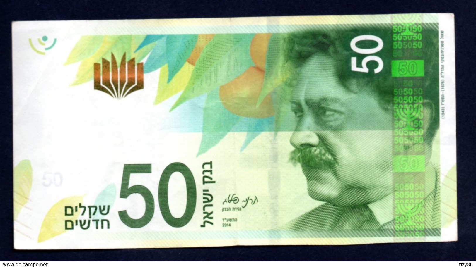 Banconota Israele 50 New Shekels 2014 - Israel