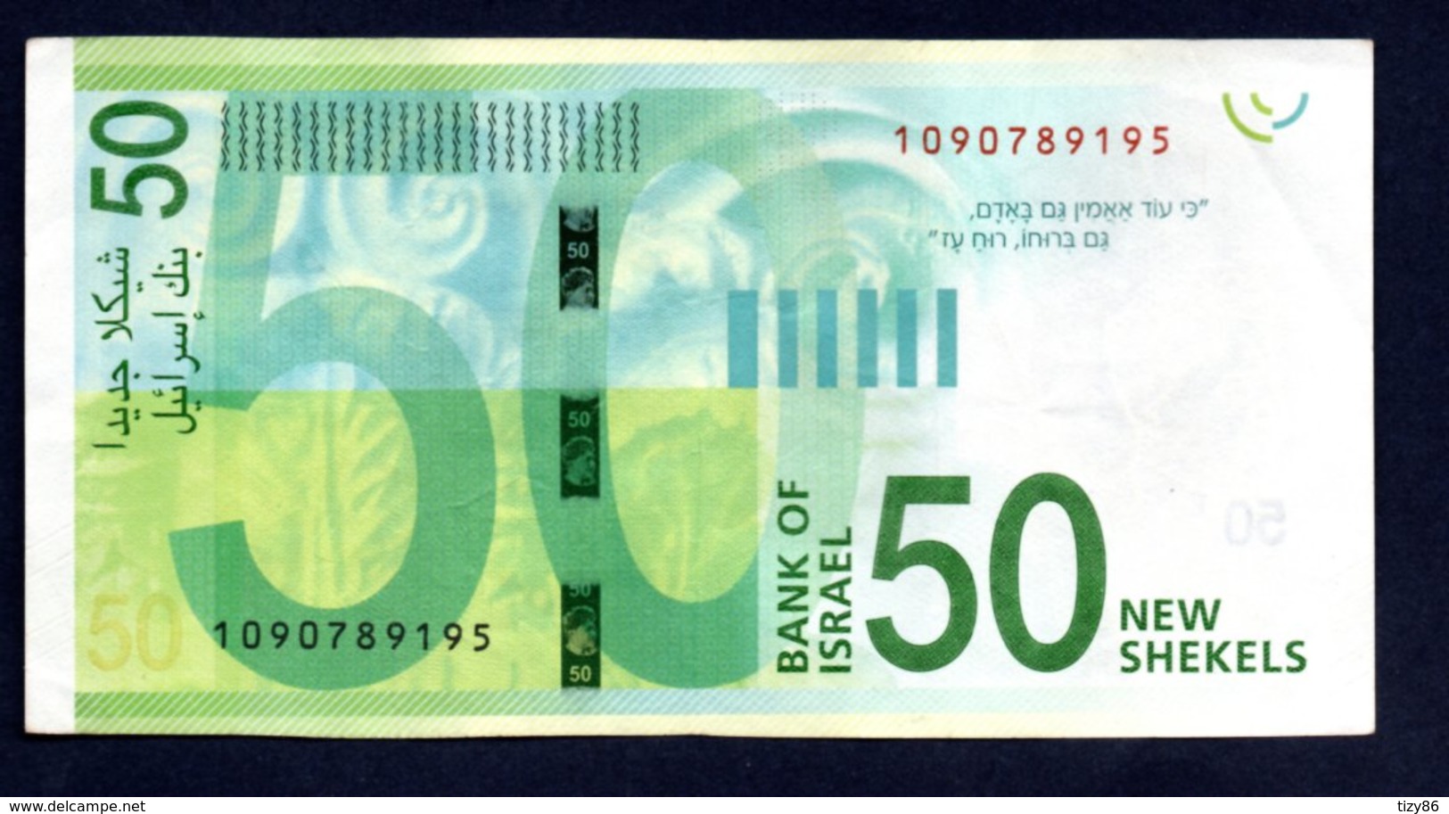 Banconota Israele 50 New Shekels 2014 - Israel