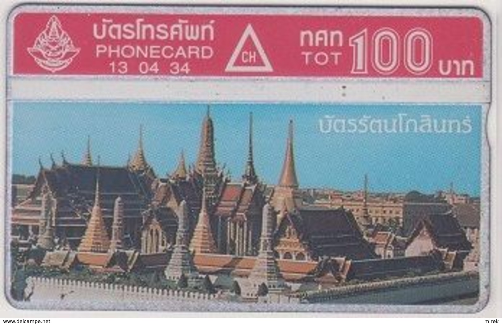 359/ Thailand; P3. Ratanakosintr 3, 105E - Thaïlande